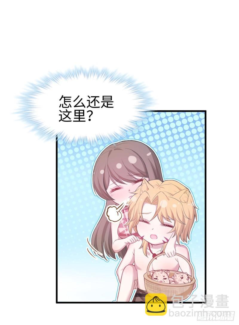 214(1/2)-第214话