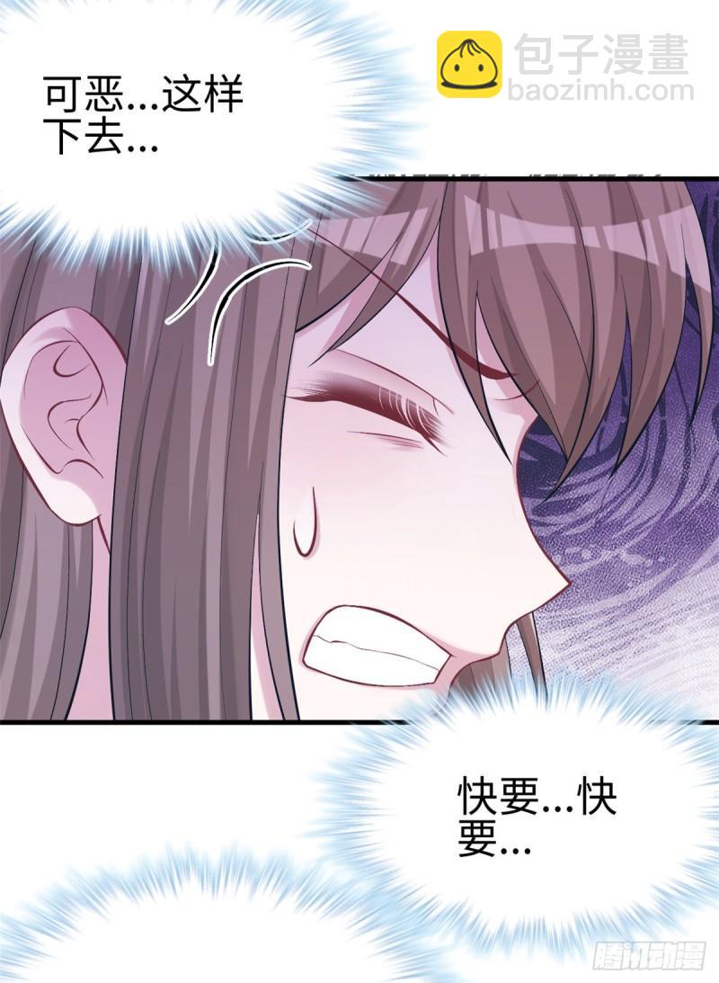 214(1/2)-第214话