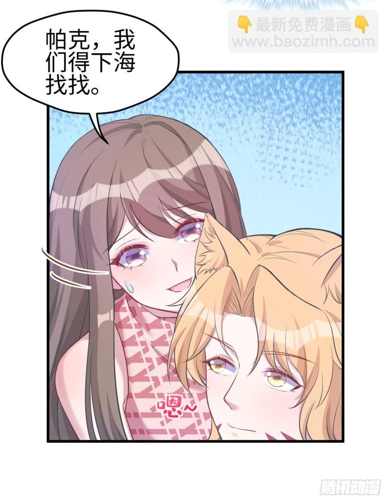 214(1/2)-第214话