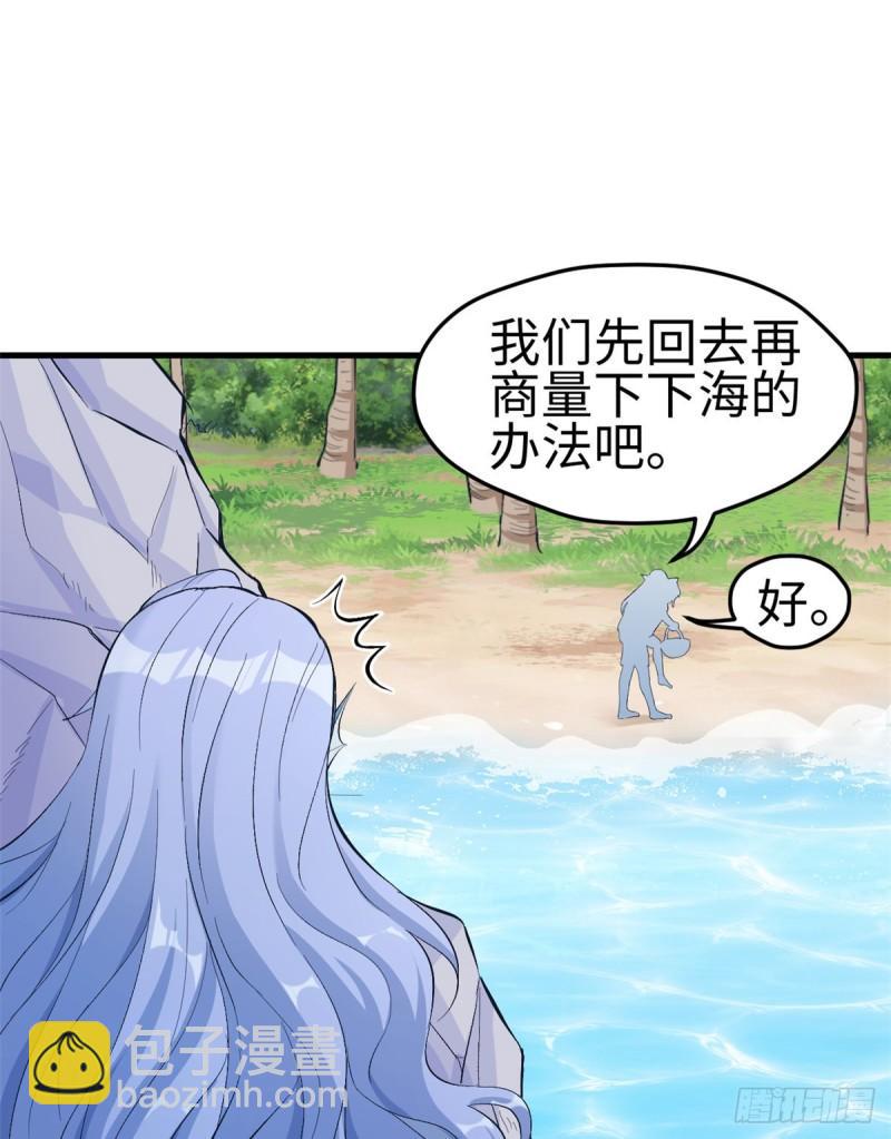 214(1/2)-第214话