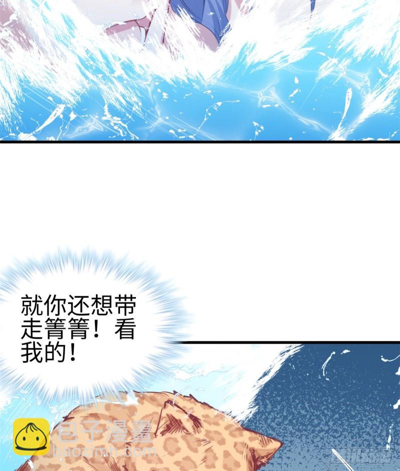 216-第216话