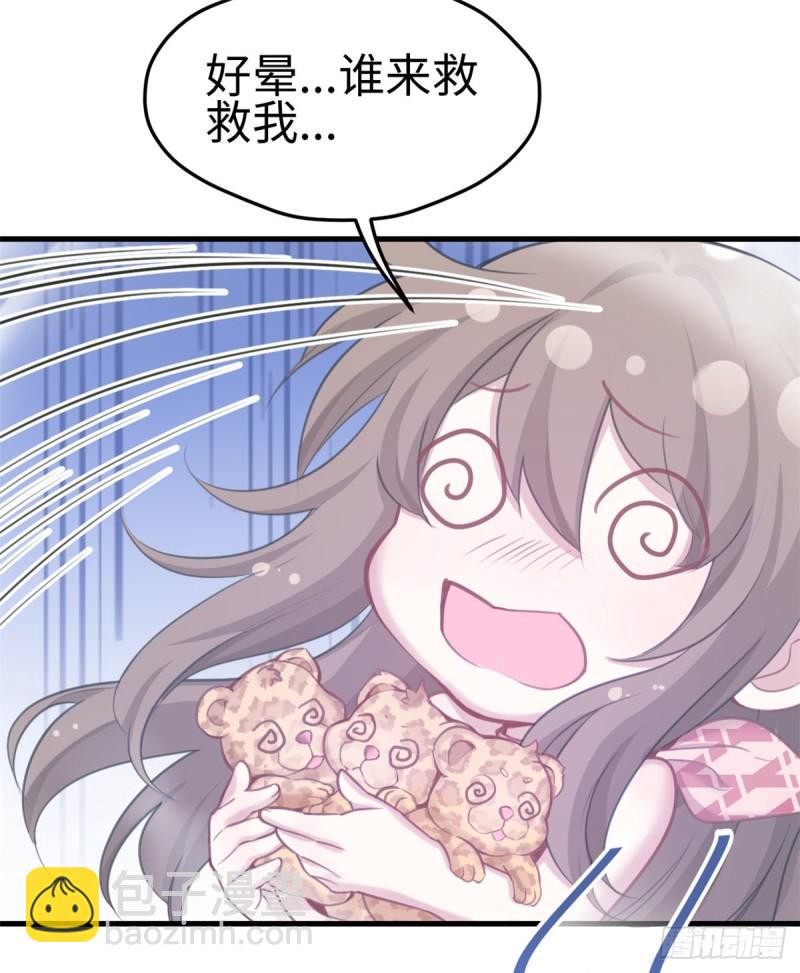 216-第216话