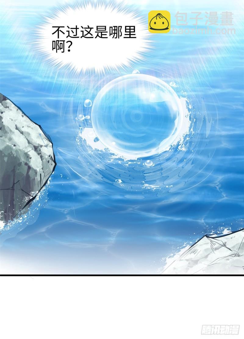 216-第216话