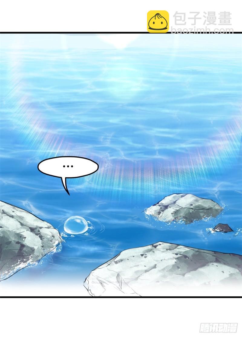 216-第216话