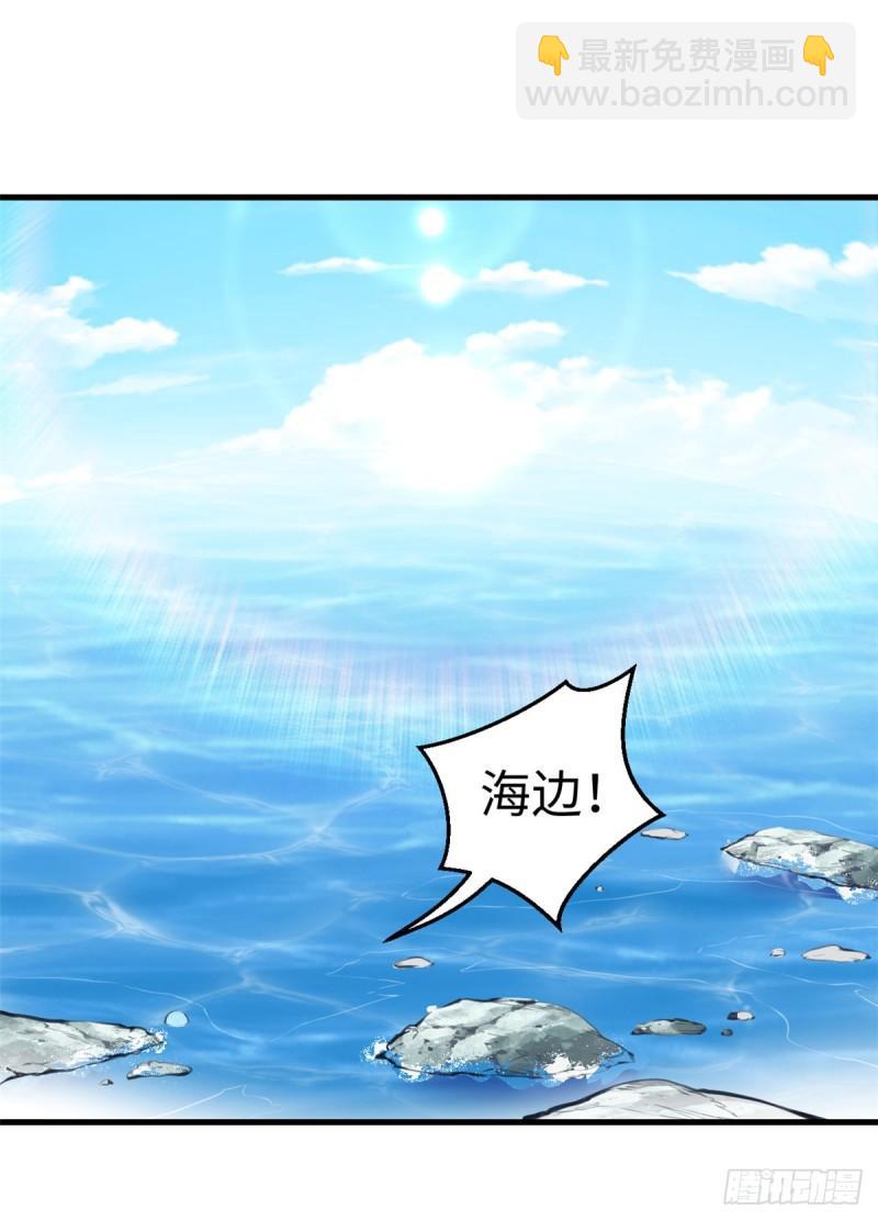 216-第216话