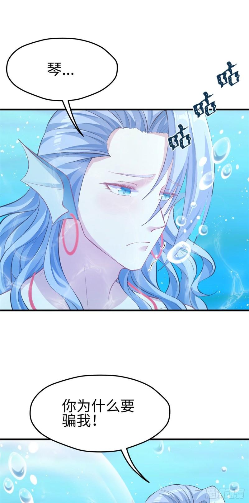 218-第218话