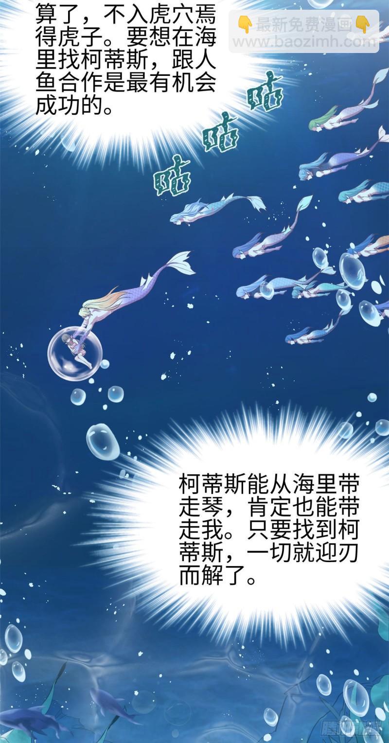 218-第218话