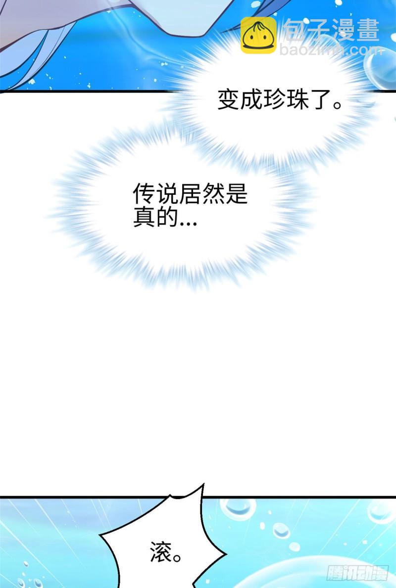 218-第218话
