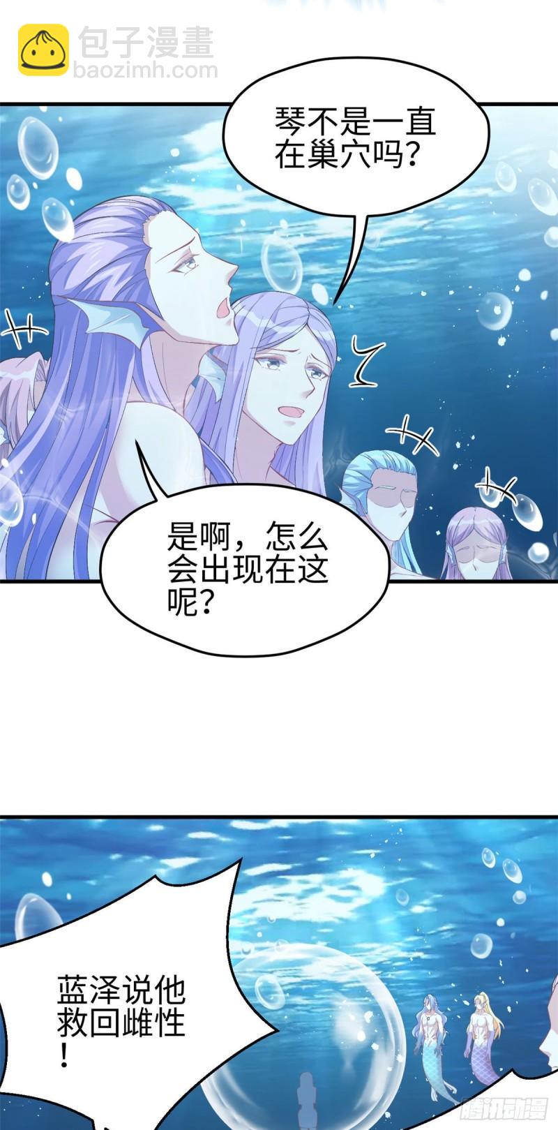218-第218话