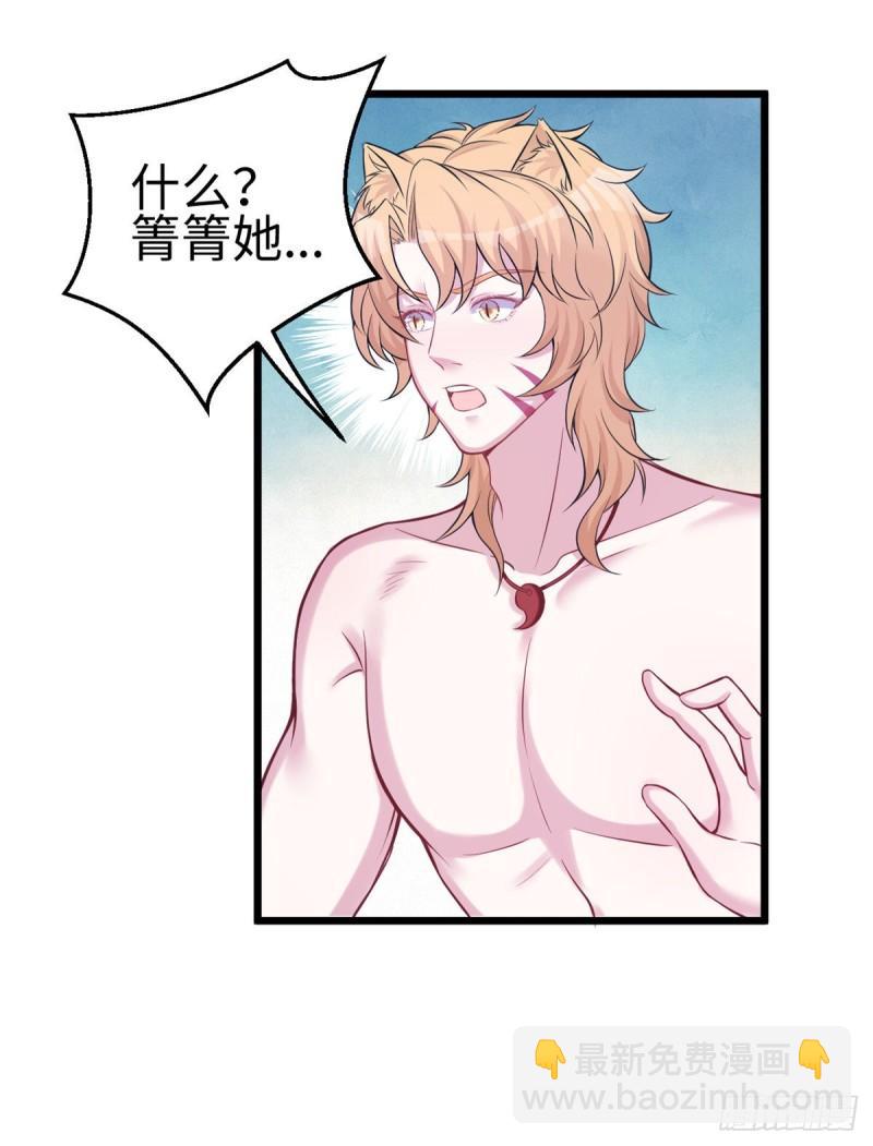 220-第220话