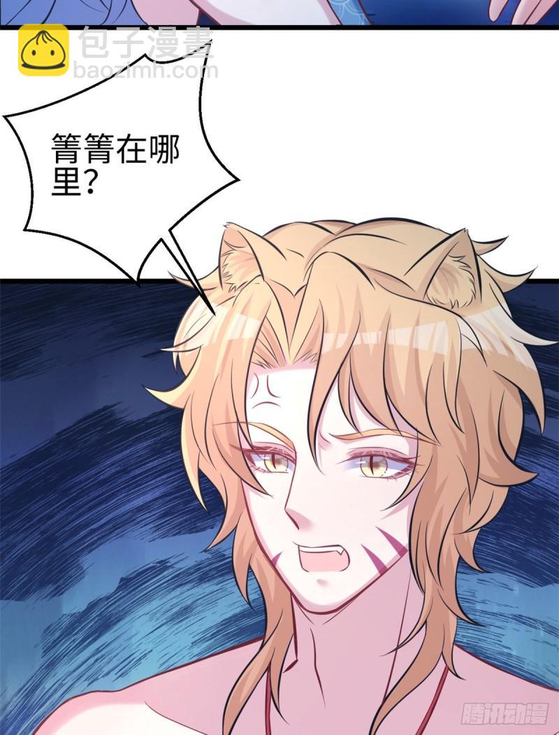 220-第220话