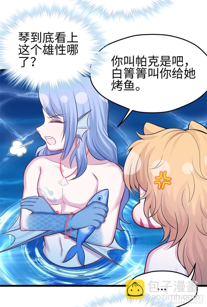 220-第220话