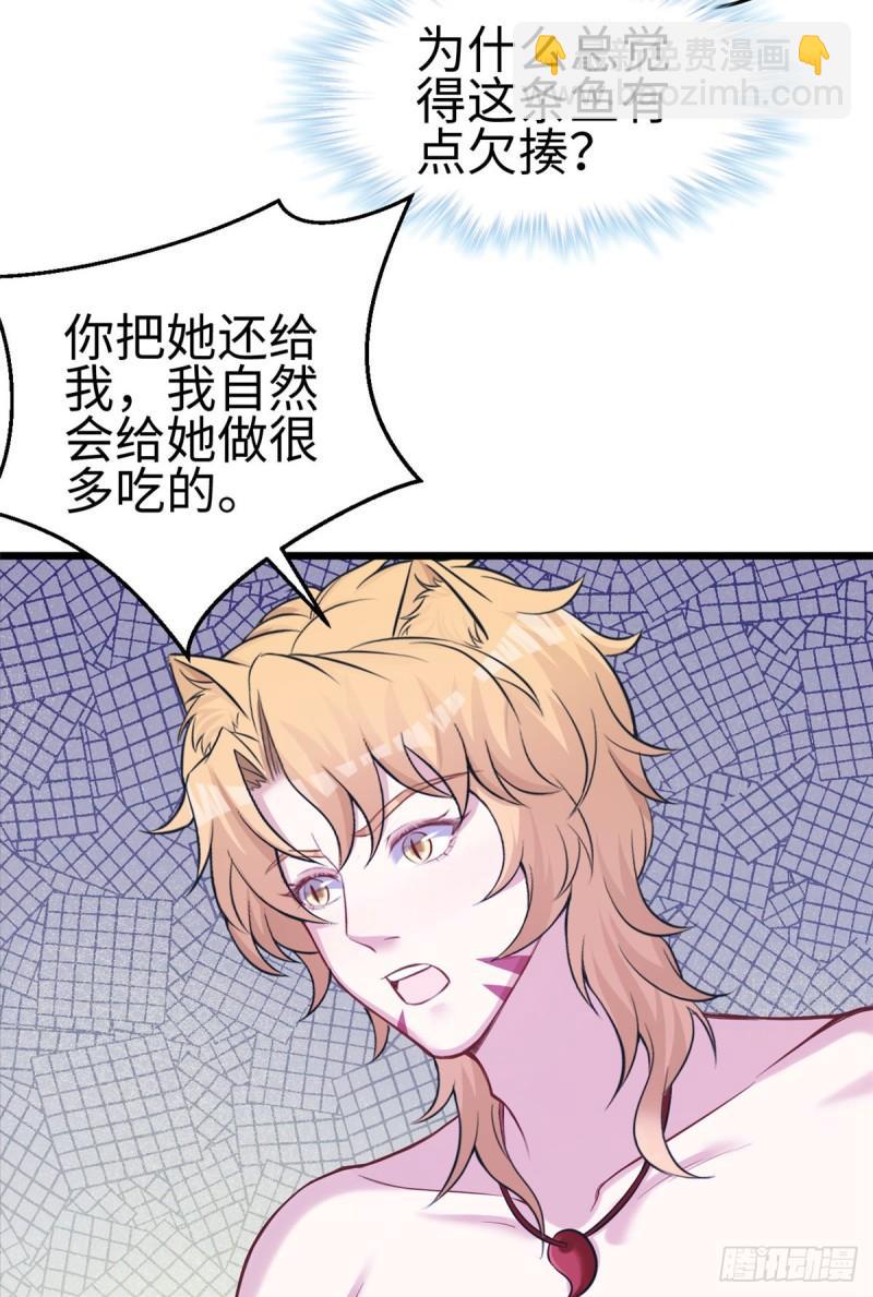 220-第220话