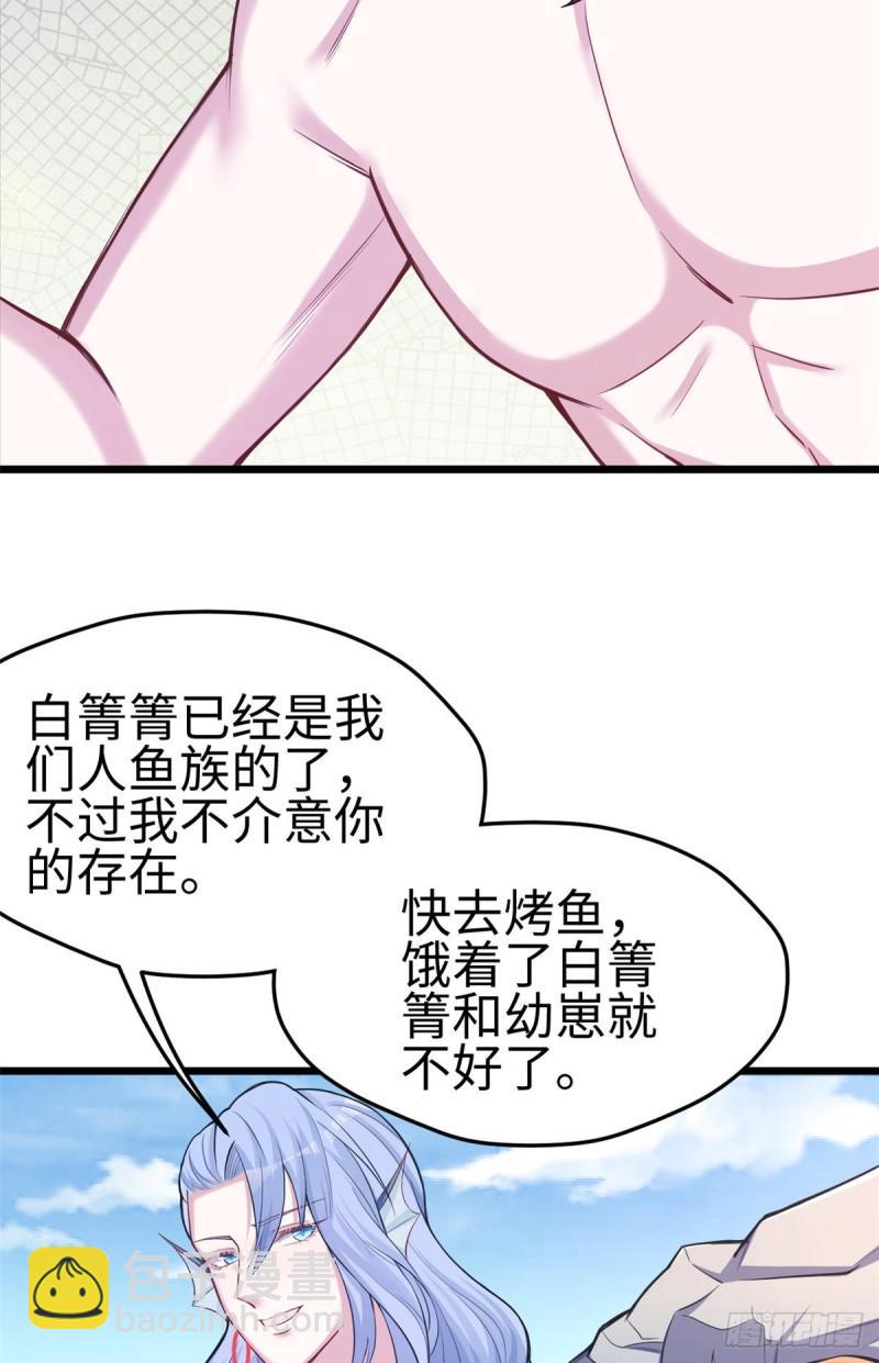 220-第220话