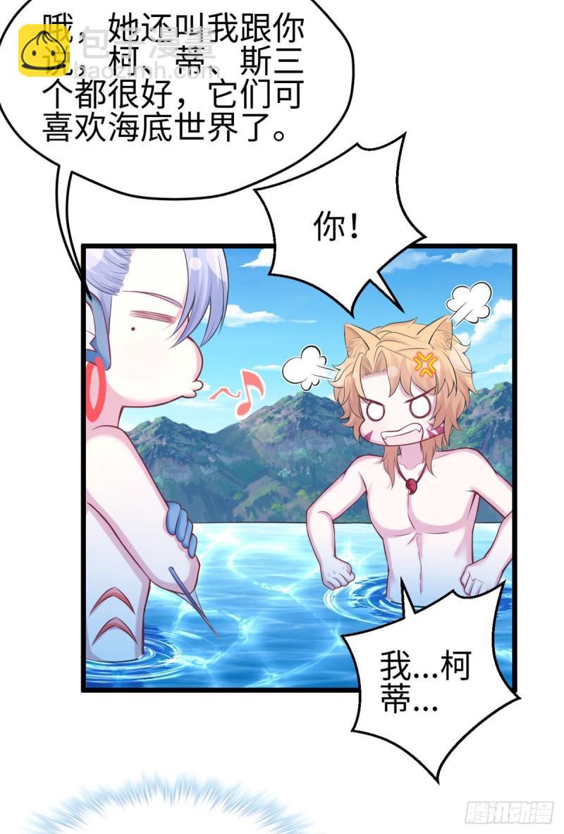 220-第220话