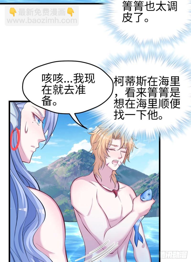 220-第220话