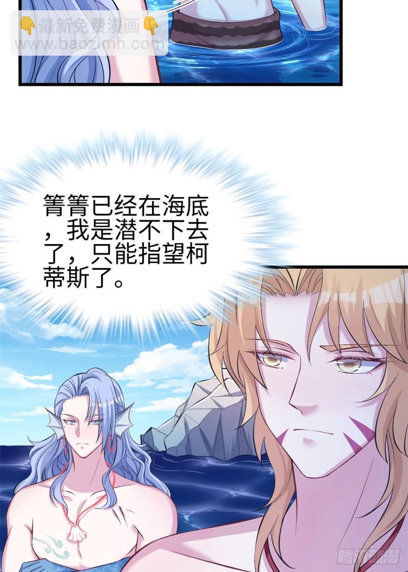 220-第220话