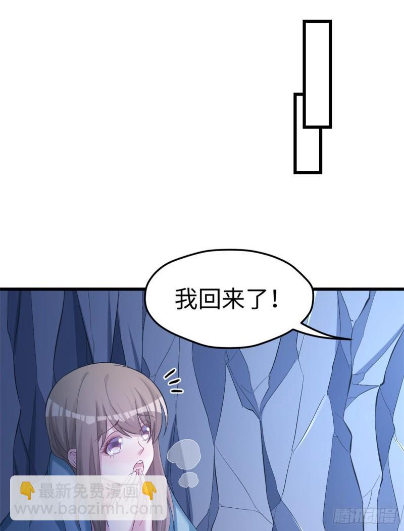 220-第220话