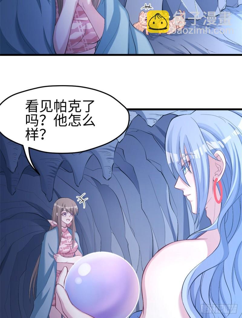 220-第220话