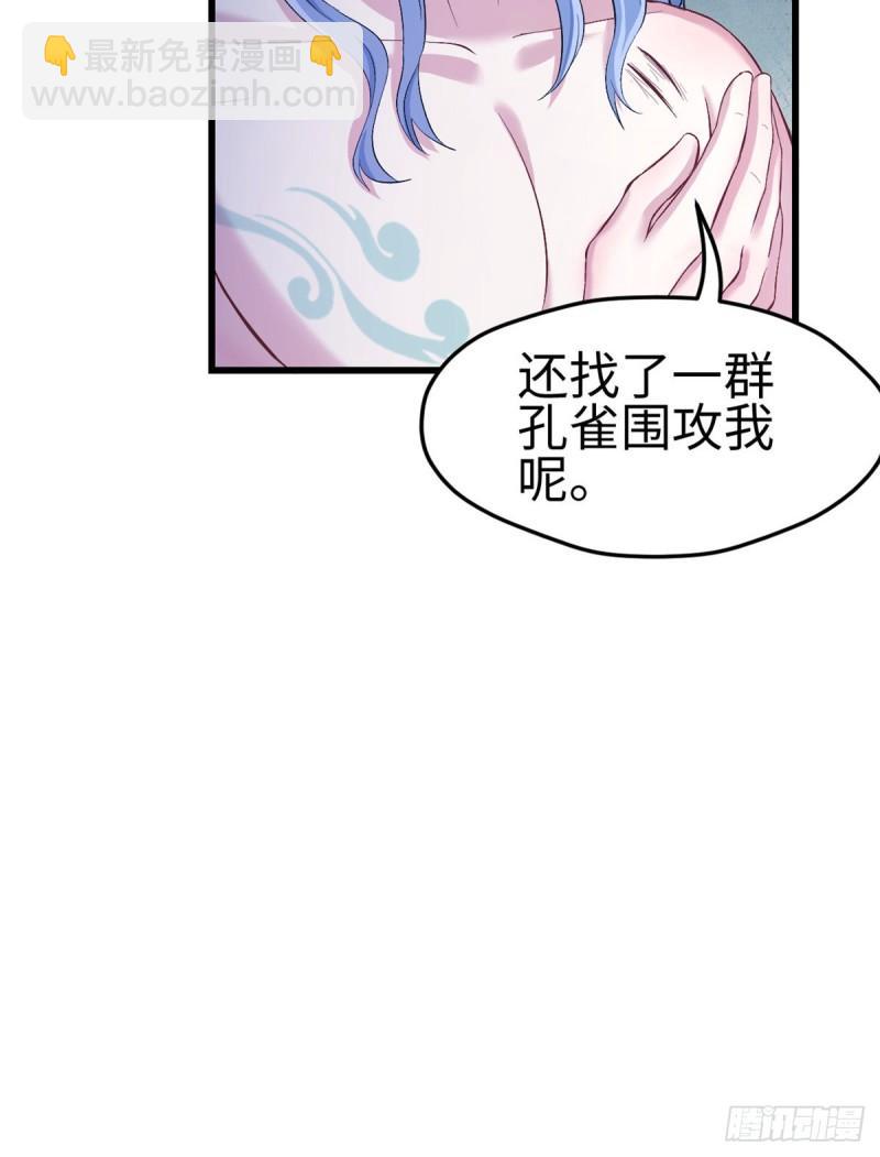 220-第220话
