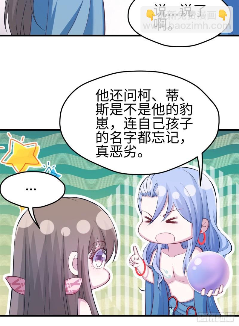 220-第220话