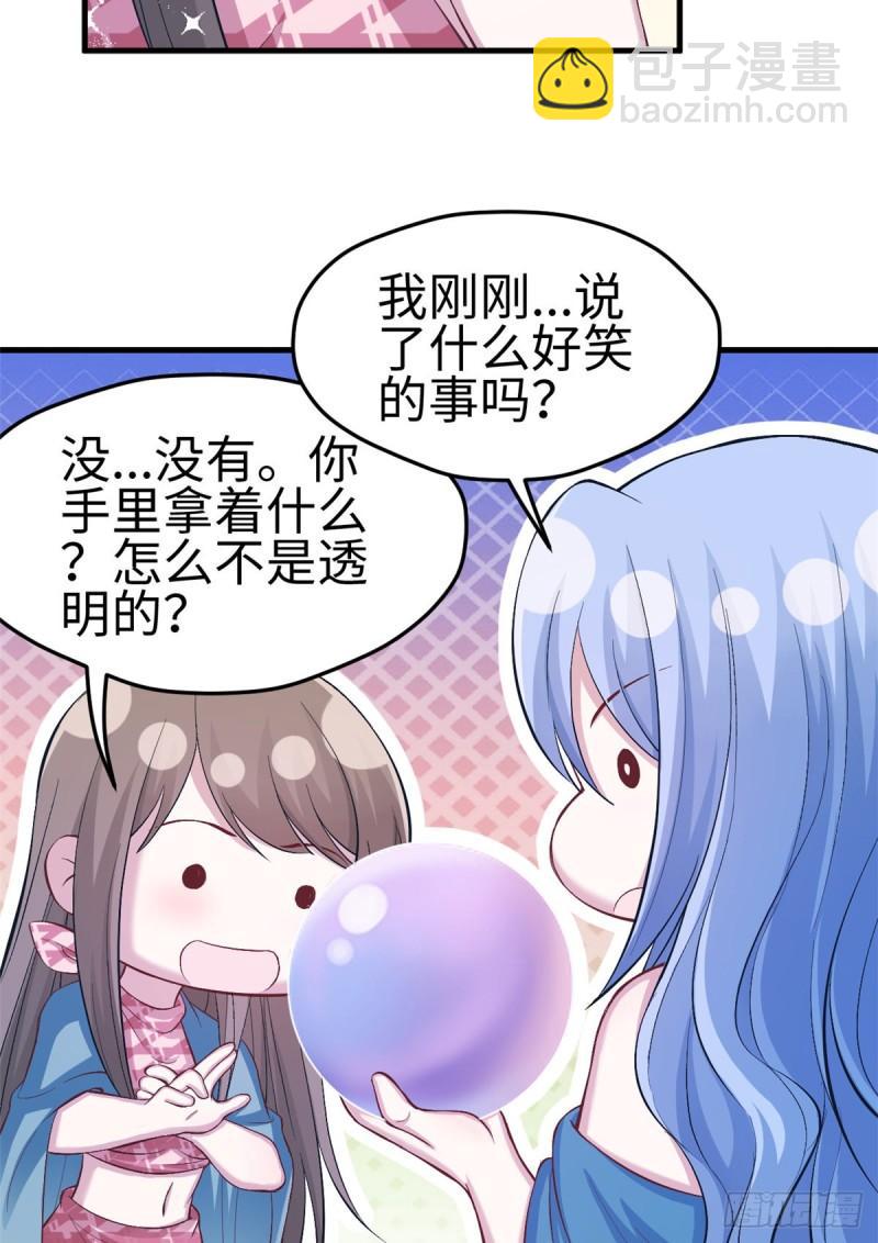 220-第220话