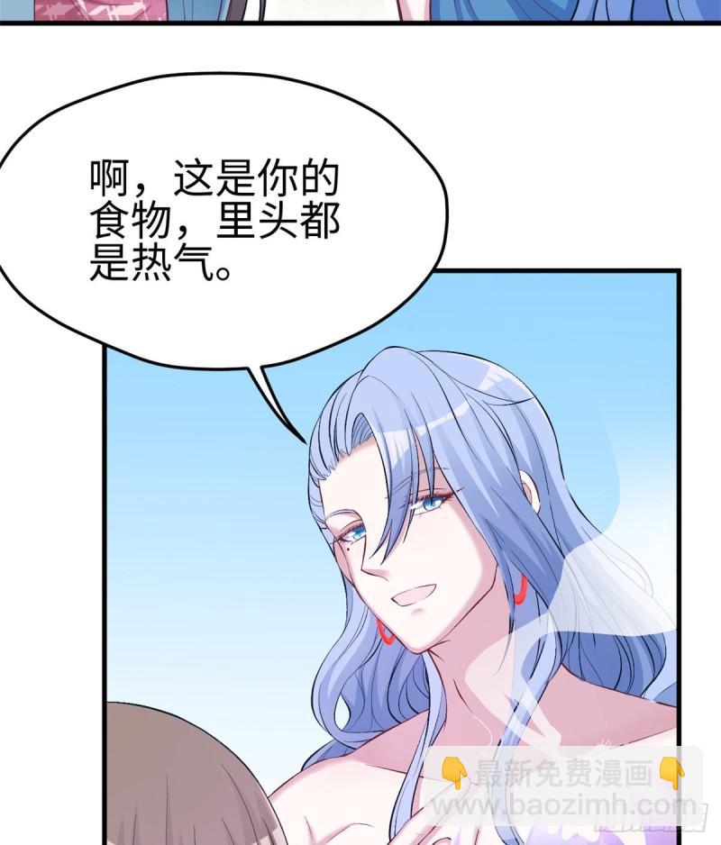 220-第220话