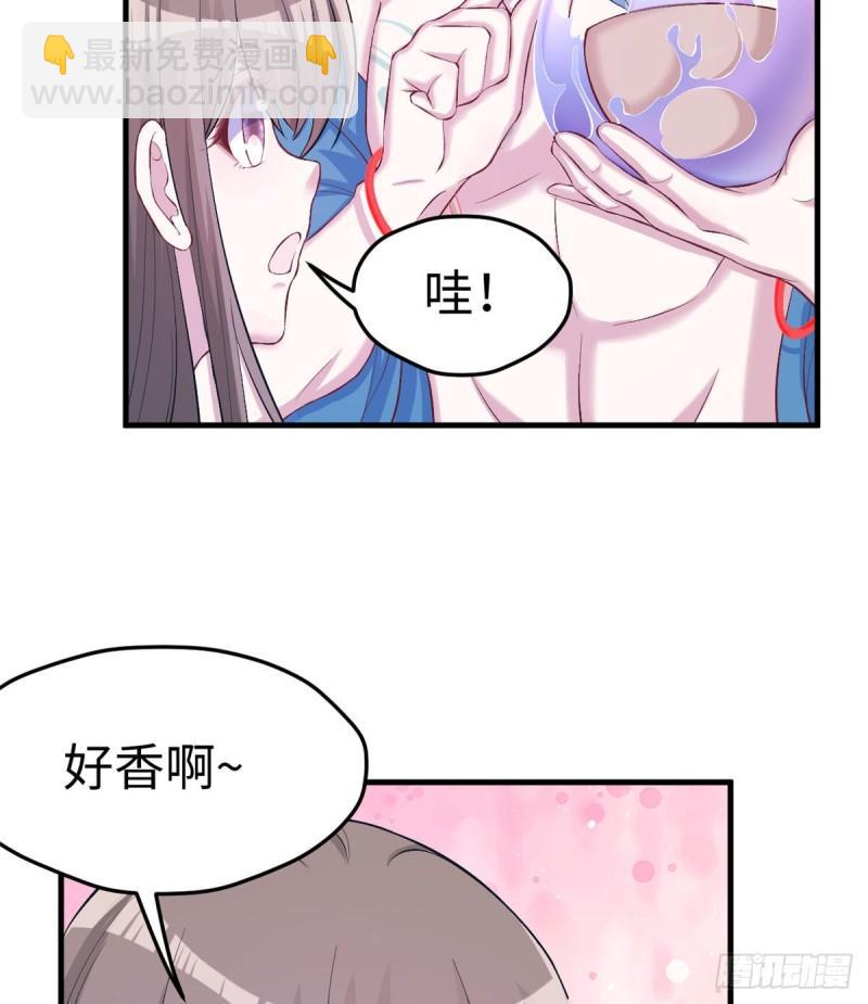 220-第220话