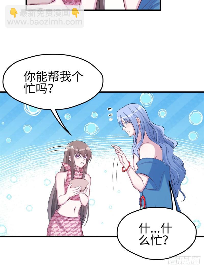 220-第220话