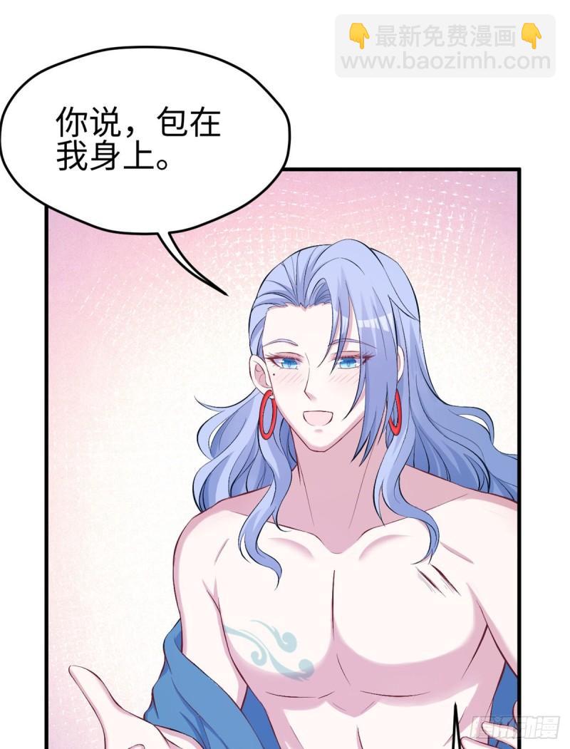 220-第220话