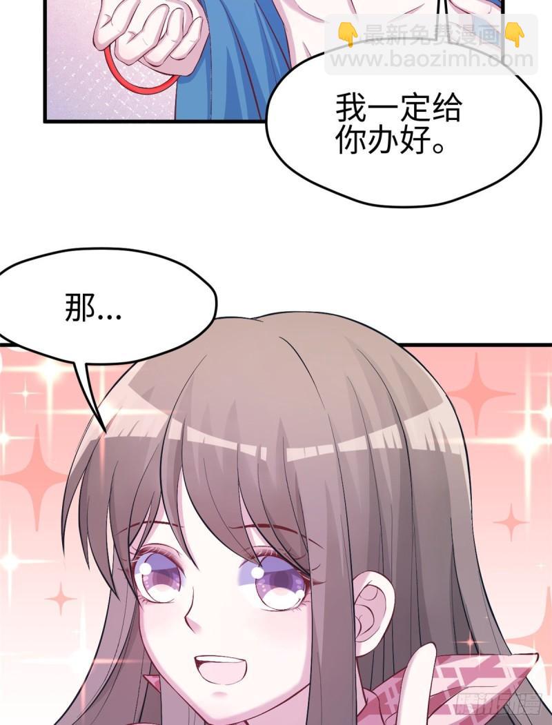 220-第220话