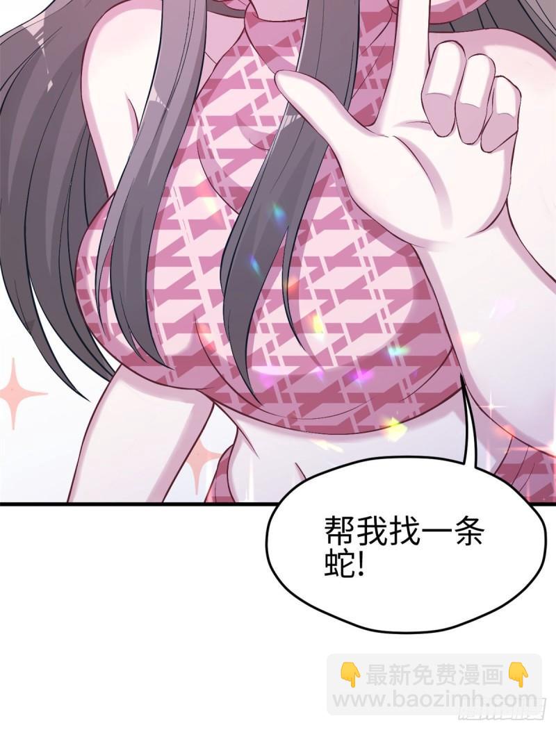 220-第220话
