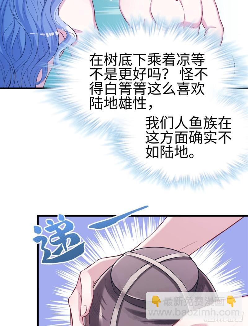222(1/2)-第222话