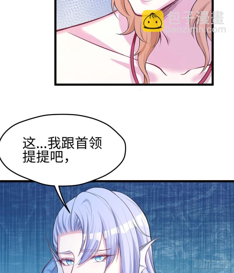 222(1/2)-第222话