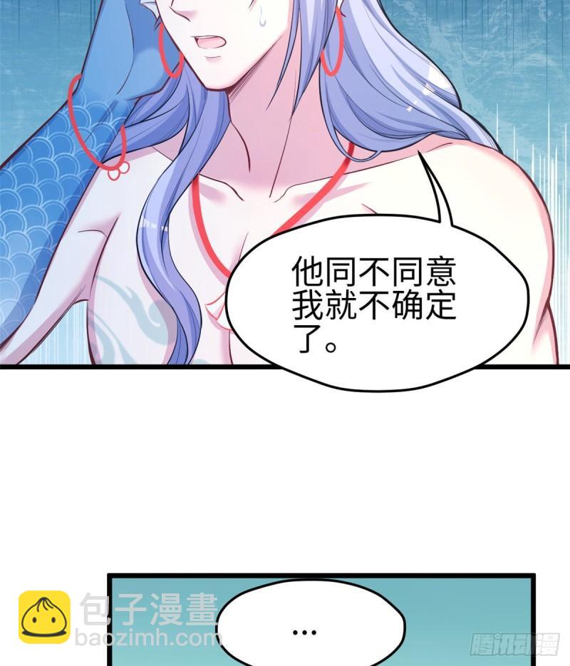 222(1/2)-第222话