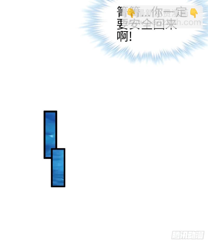 222(1/2)-第222话