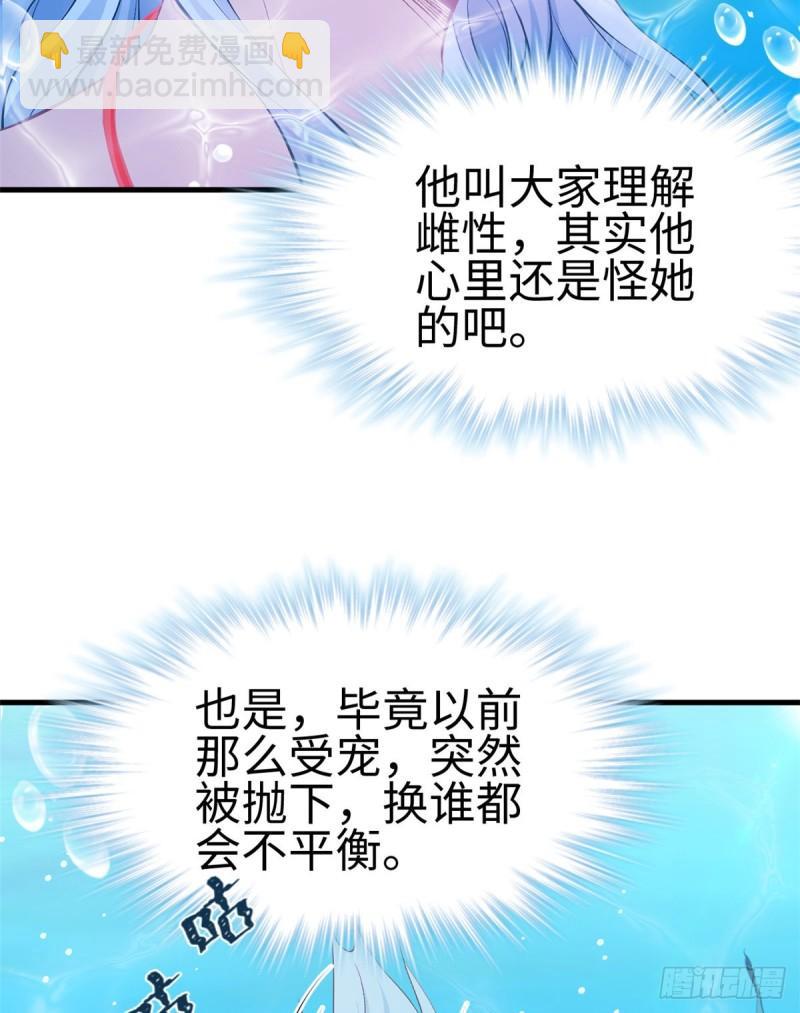222(1/2)-第222话
