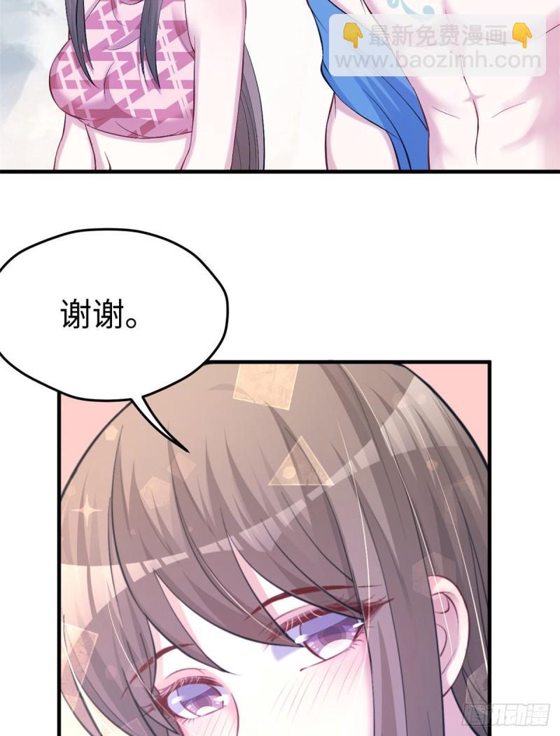 222(1/2)-第222话