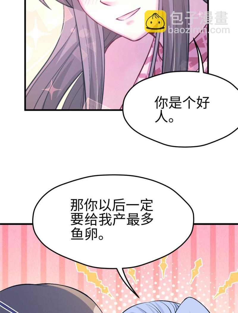 222(1/2)-第222话