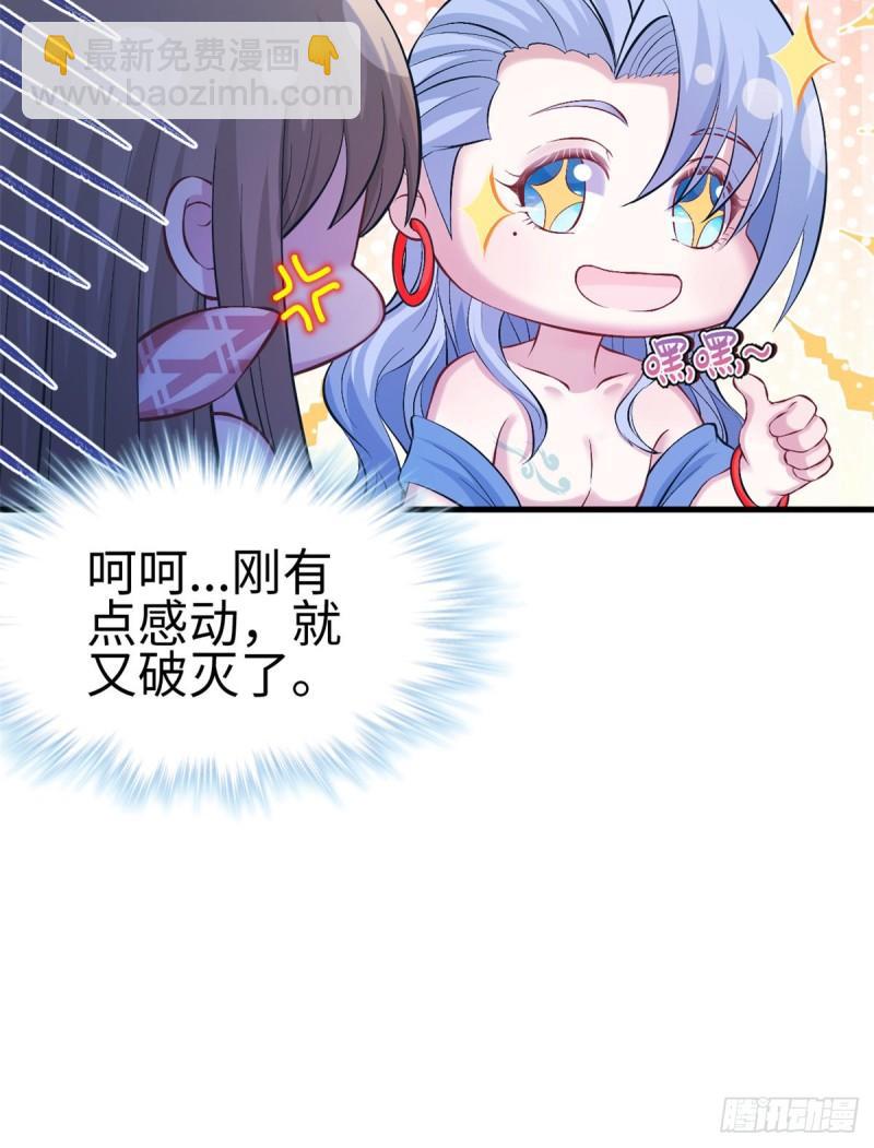 222(1/2)-第222话