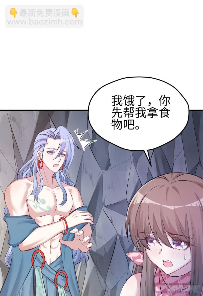 224-第224话