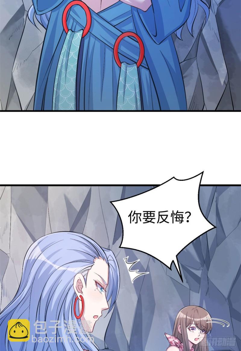 224-第224话