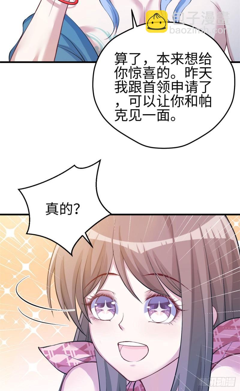 224-第224话