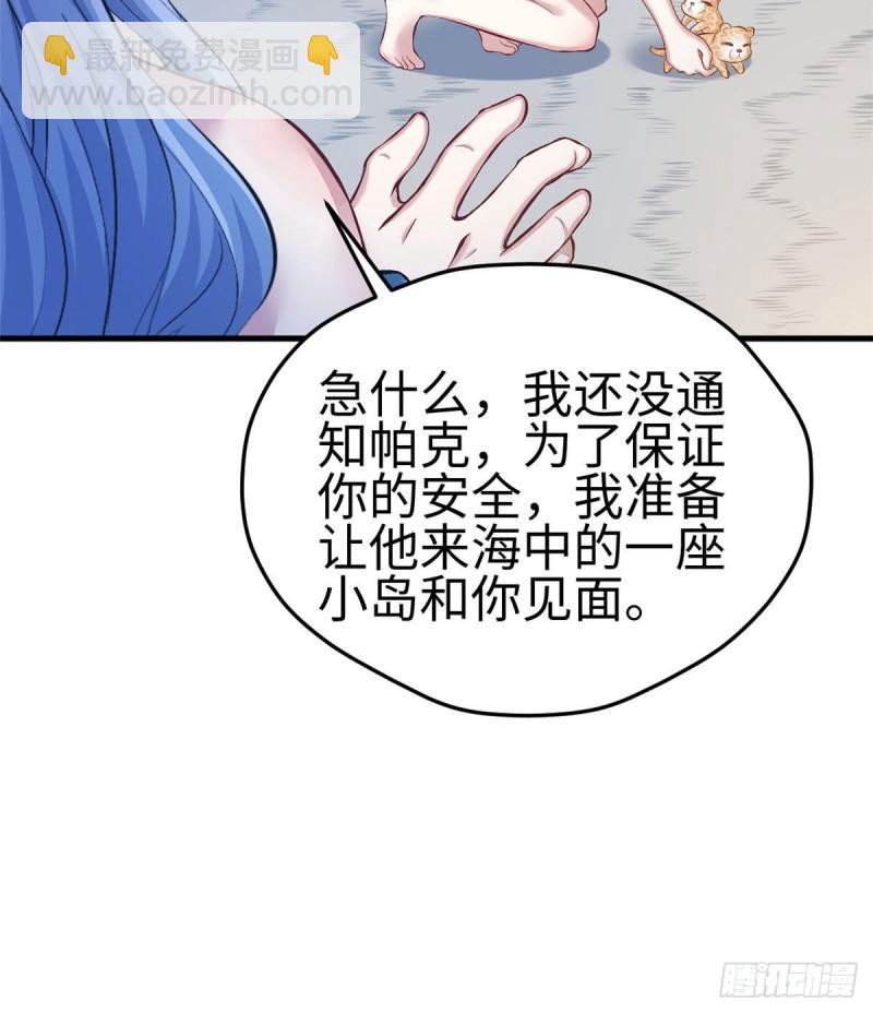 224-第224话