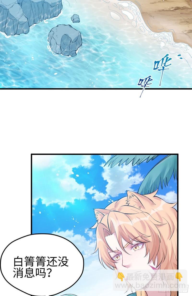 224-第224话