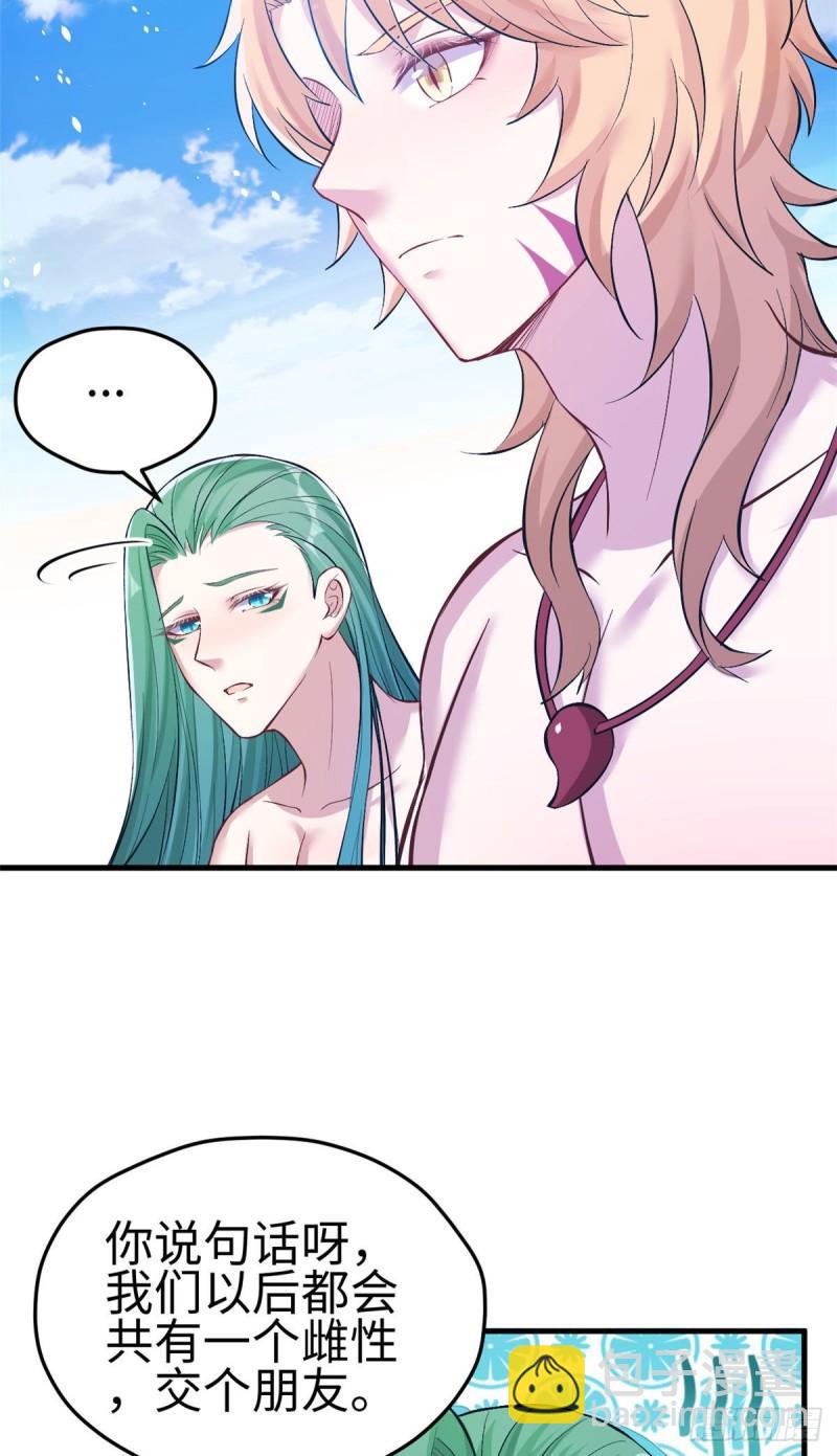 224-第224话