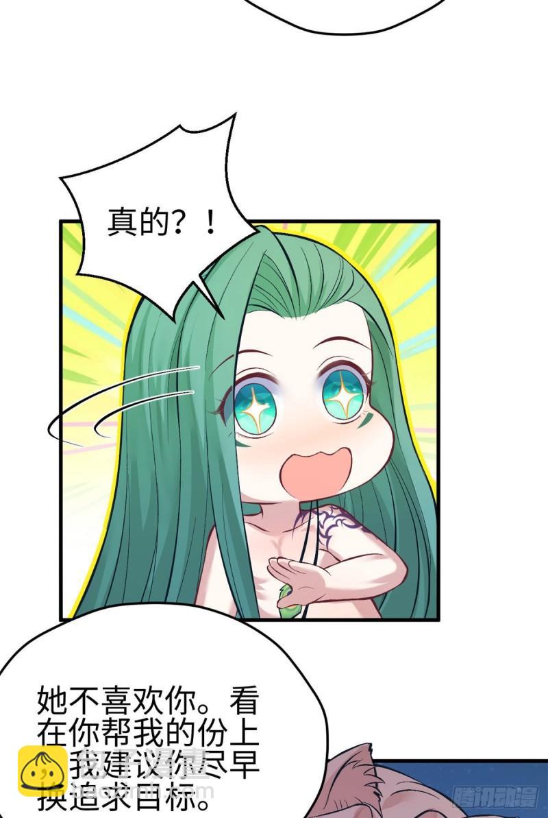 224-第224话