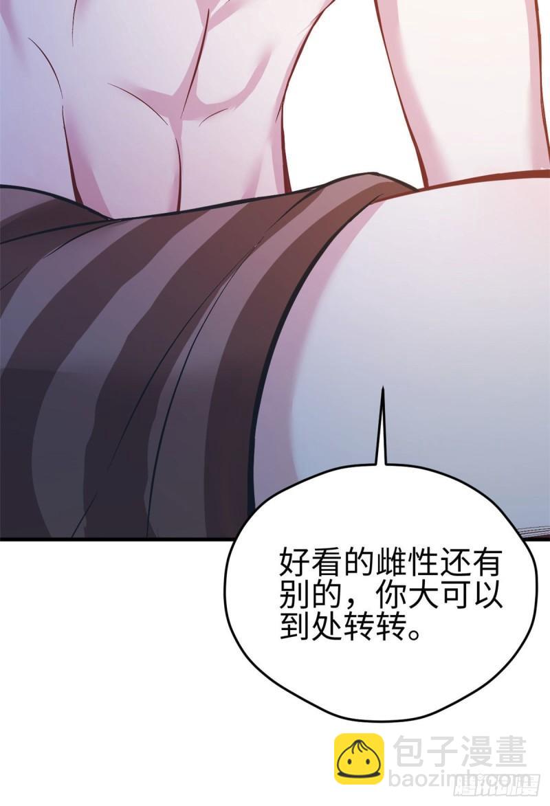 224-第224话