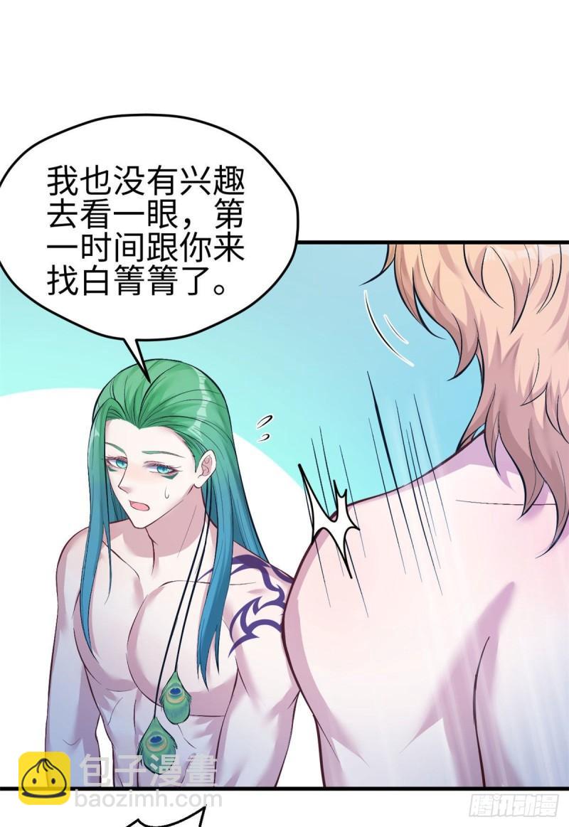 224-第224话