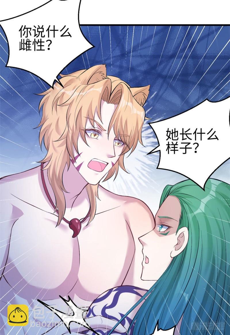 224-第224话